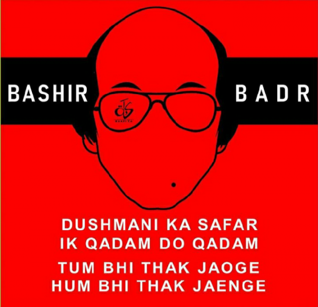 English Thought by Karan Vaja : 111160858
