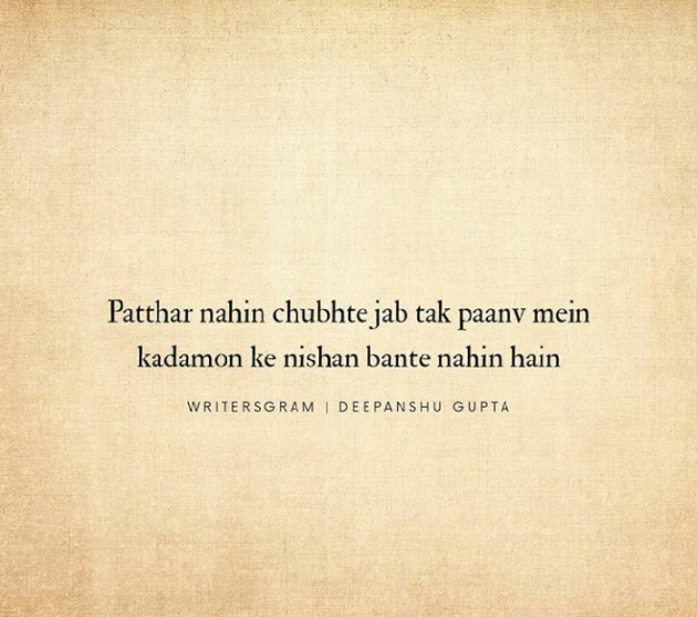 English Thought by Karan Vaja : 111160860