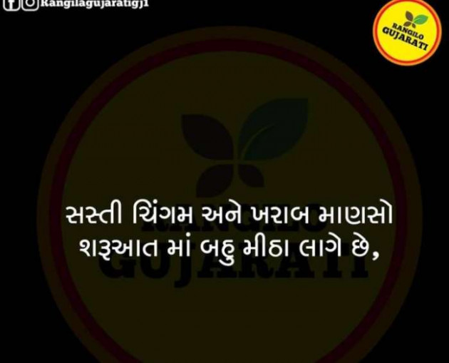English Quotes by Jasmin Mistry Jasmin Mistry : 111160866