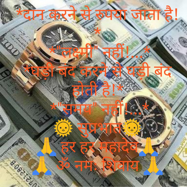 Gujarati Quotes by parag gandhi : 111160888