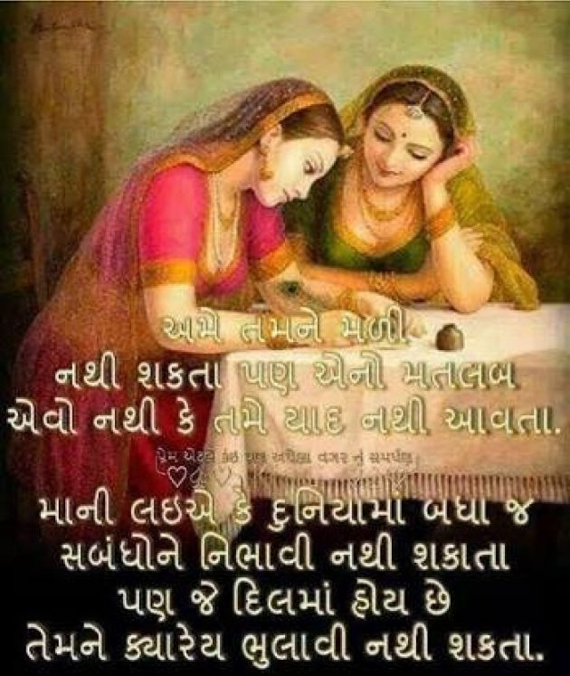 English Quotes by VIDHI_MISTRY : 111160976