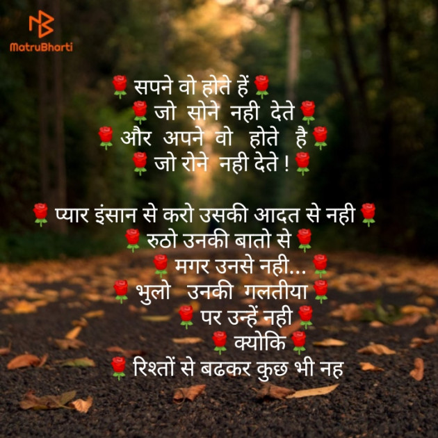 Hindi Story by Govind Kumar : 111160994