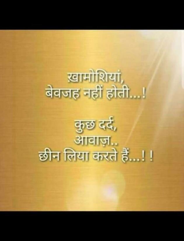 Gujarati Whatsapp-Status by Aarti : 111160999