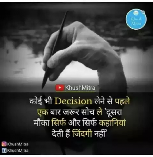 English Quotes by Aastha Goswami : 111161004