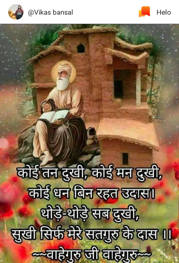 English Quotes by Jasbir Kumar : 111161018