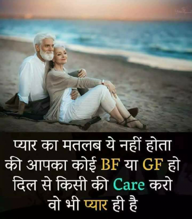 Hindi Whatsapp-Status by Devu Gahwal : 111161079