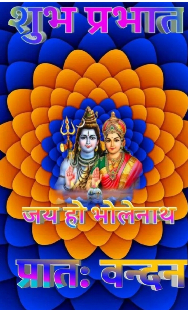Hindi Quotes by V K : 111161104