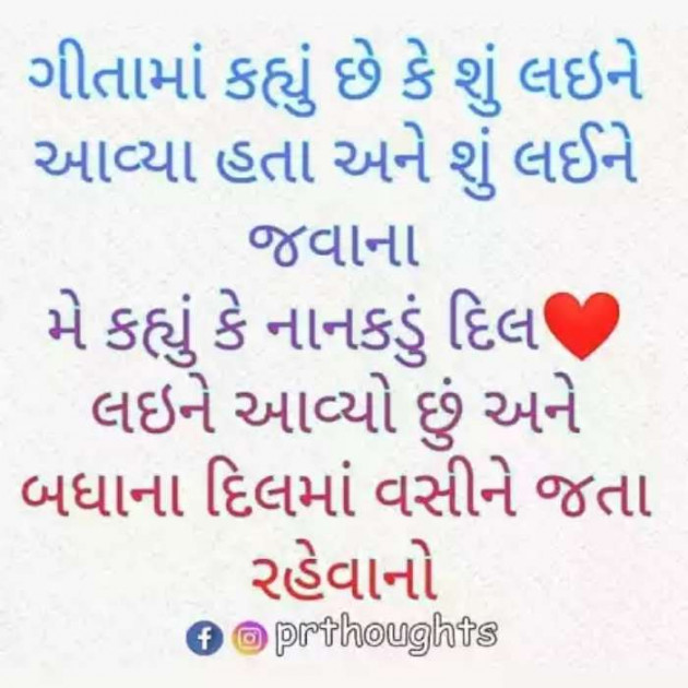 English Quotes by Aastha Goswami : 111161109