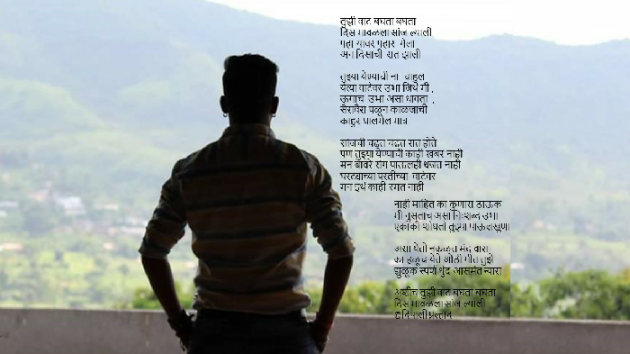English Poem by Dipaali Pralhad : 111161110