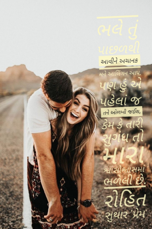 Post by Rohit Suthar on 06-May-2019 12:04pm