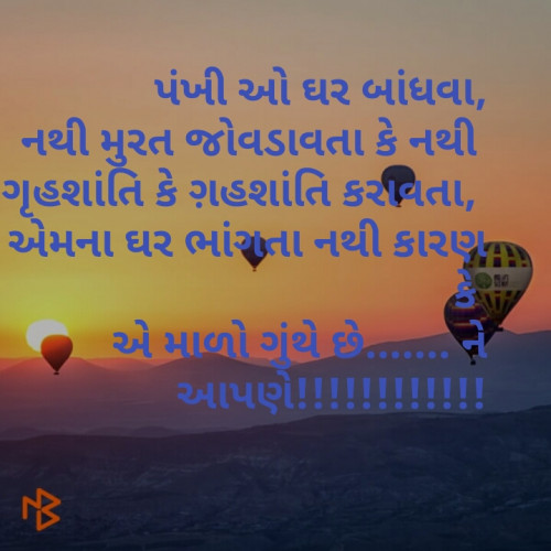 Post by kishan Kavad on 06-May-2019 12:06pm