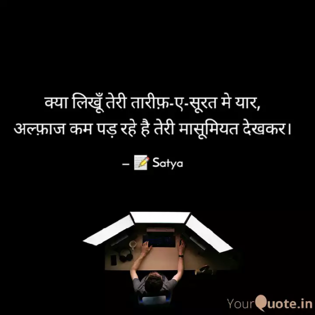 Hindi Shayri by Deepak Singh Rajawat : 111161135