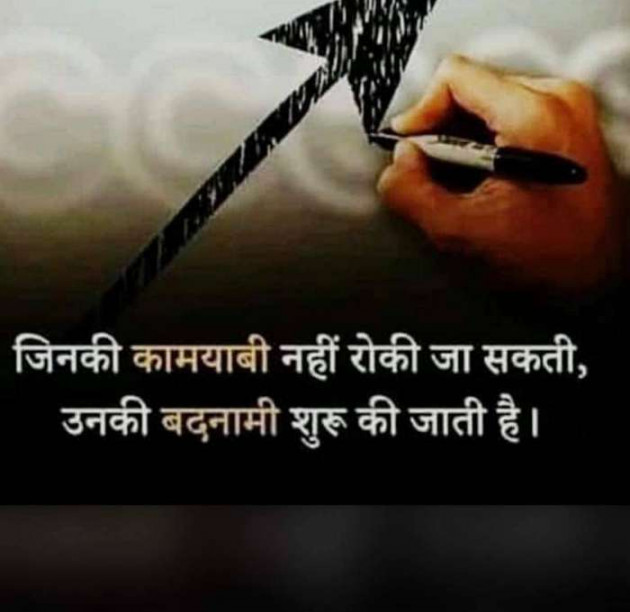 Gujarati Thought by kadam raju : 111161149