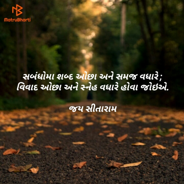 English Thought by samir tilavat : 111161154