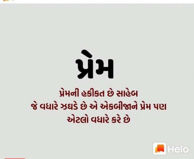 English Thought by P Patel : 111161166