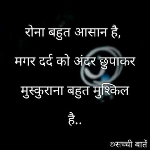 Gujarati Whatsapp-Status by Aarti : 111161169