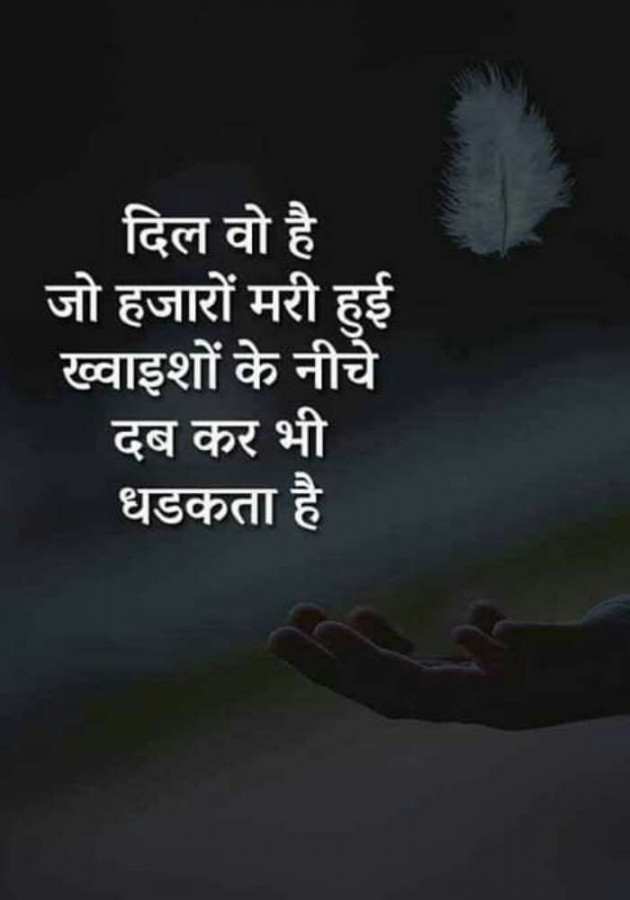 Gujarati Whatsapp-Status by Aarti : 111161173