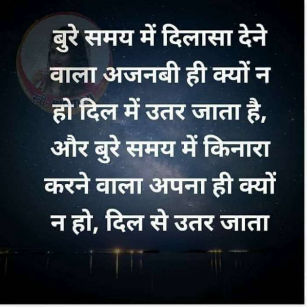 Hindi Quotes by Manoj Kumar Varshney : 111161192