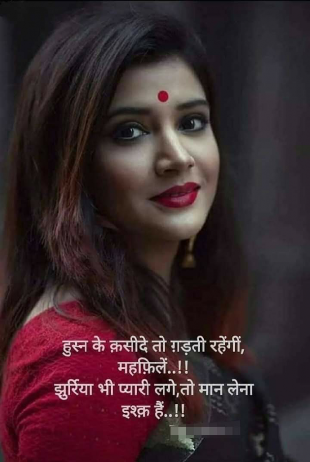 Hindi Whatsapp-Status by Devu Gahwal : 111161241