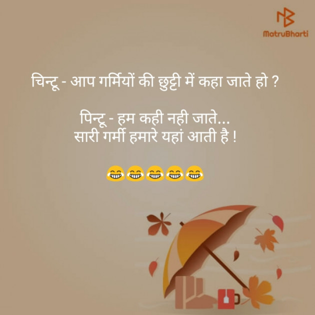 Hindi Motivational by Rj Krishna : 111161245