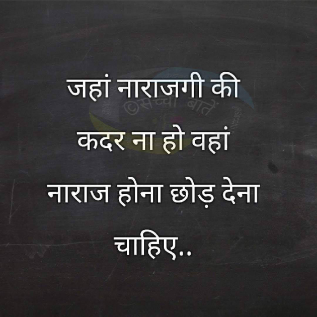 English Quotes by Sharwan Yadav : 111161262