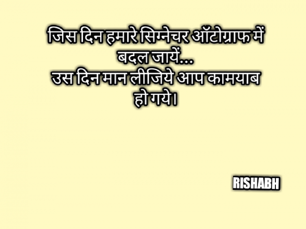 Hindi Quotes by KRISHNA bansal : 111161319