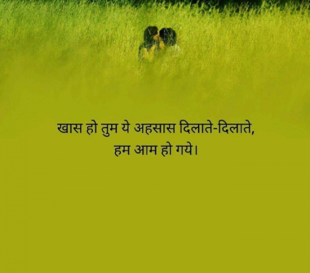 Gujarati Good Evening by The Boss : 111161324