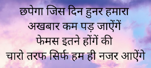 Post by KRISHNA bansal on 06-May-2019 05:10pm