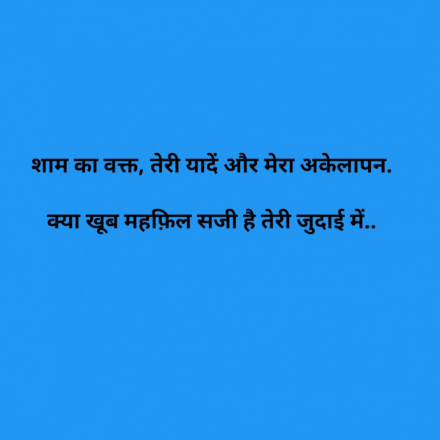 English Shayri by अnu : 111161392