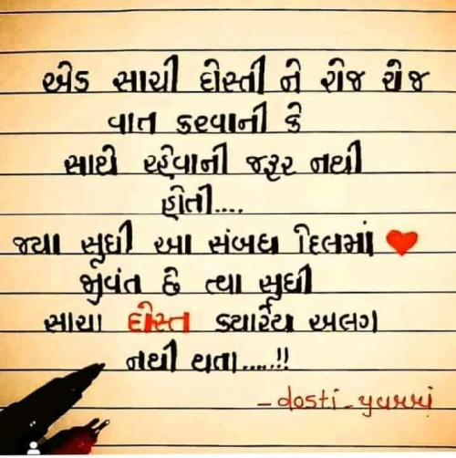 Post by Paresh Thakor on 06-May-2019 07:26pm