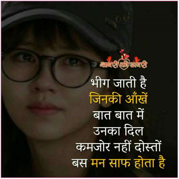 Hindi Shayri by Vicky Vk Vk : 111161451