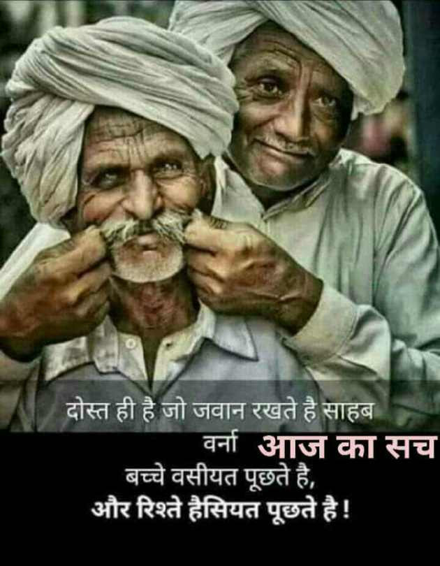 Hindi Blog by Mumalsodha Sodha : 111161473