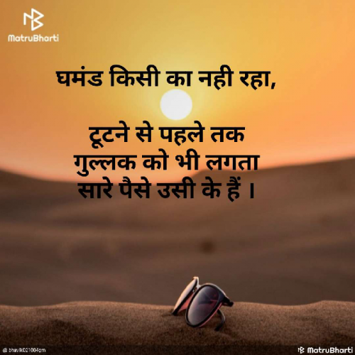 Post by Arjun Sarwa on 06-May-2019 09:24pm