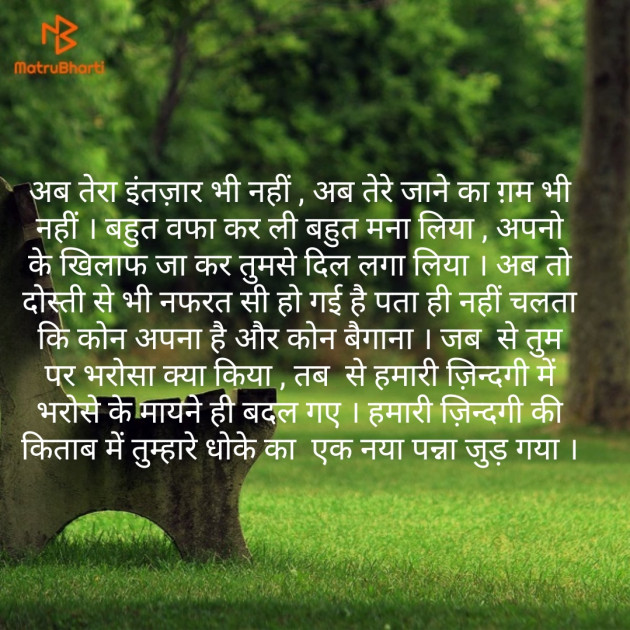 Hindi Shayri by short sweet : 111161574