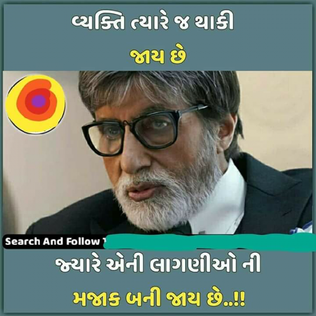 Gujarati Good Night by Gadhadara Jayou : 111161611