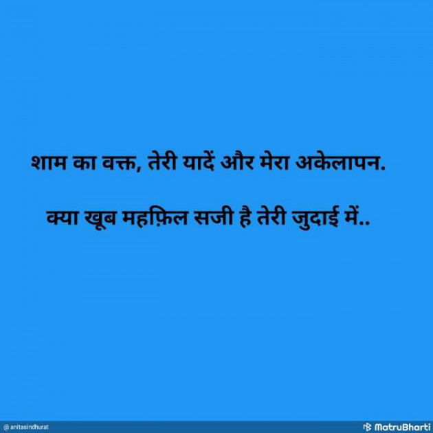 English Shayri by kmv : 111161683