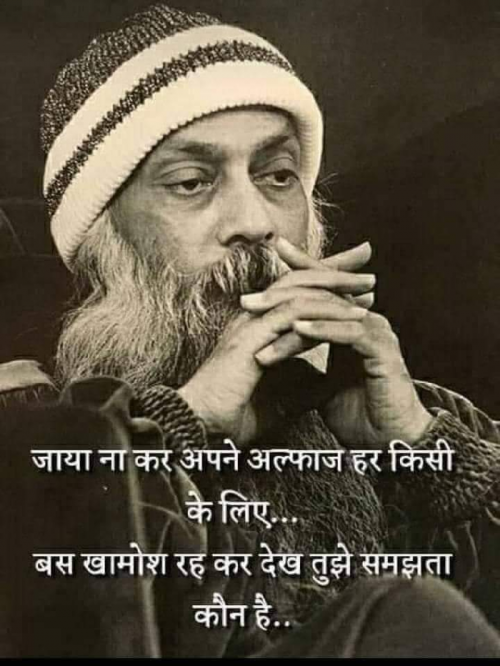 Post by Osho Welcome on 07-May-2019 02:32am