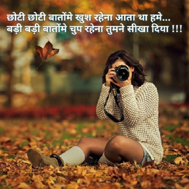 Gujarati Blog by Nidhi_Nanhi_Kalam_ : 111161746
