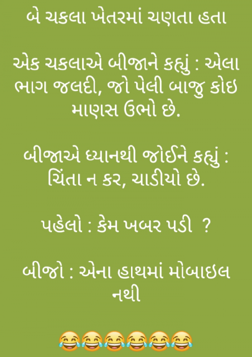 Post by Anil on 07-May-2019 07:35am