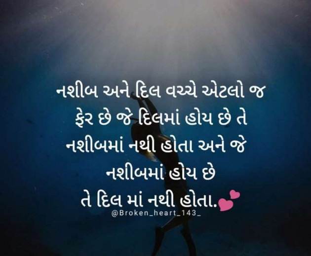 Gujarati Blog by Rahul : 111161775