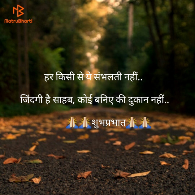 English Quotes by Mahesh Jangid : 111161785