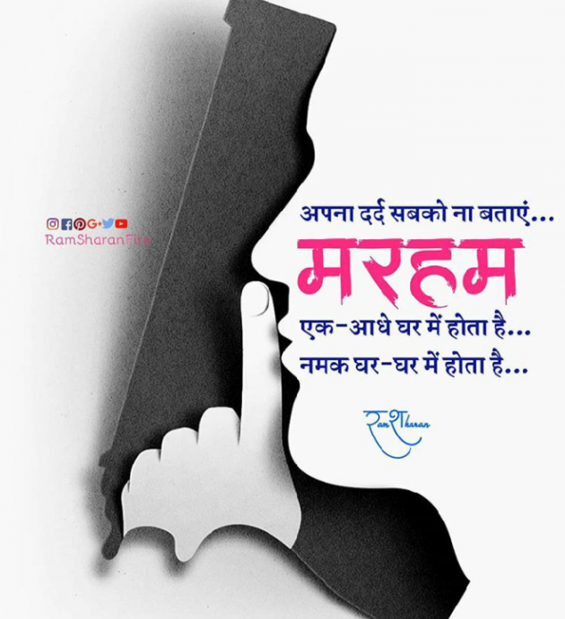 English Thought by Karan Vaja : 111161805