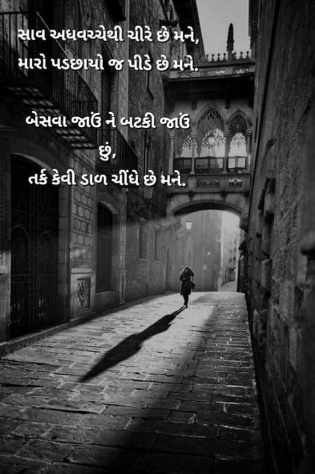 Gujarati Good Night by Vira : 111161825