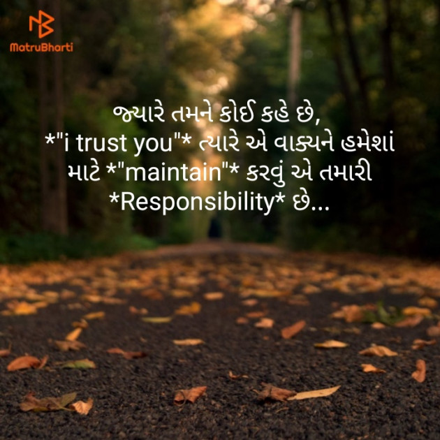 Gujarati Good Morning by kashyapj joshij : 111161845