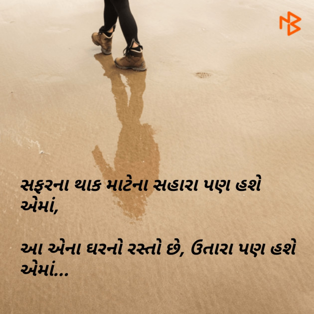 Gujarati Blog by Er.Bhargav Joshi અડિયલ : 111161893