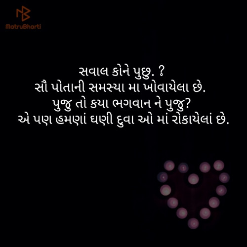 Post by Yash Parmar on 07-May-2019 09:17am