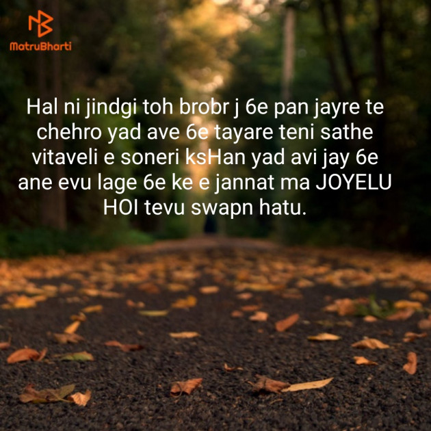 English Quotes by BHAVIN HEART_BURNER : 111161916