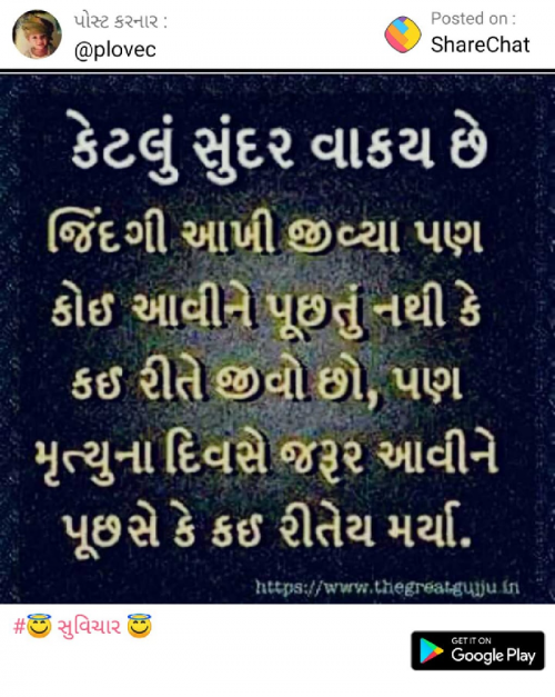 Post by Bhadani Haresh on 07-May-2019 09:48am