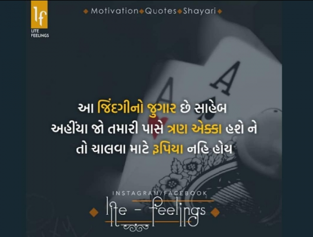 English Thought by Rk Ahir : 111161932