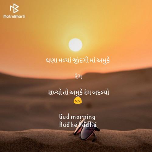 Post by Nayan Vyas on 07-May-2019 10:31am